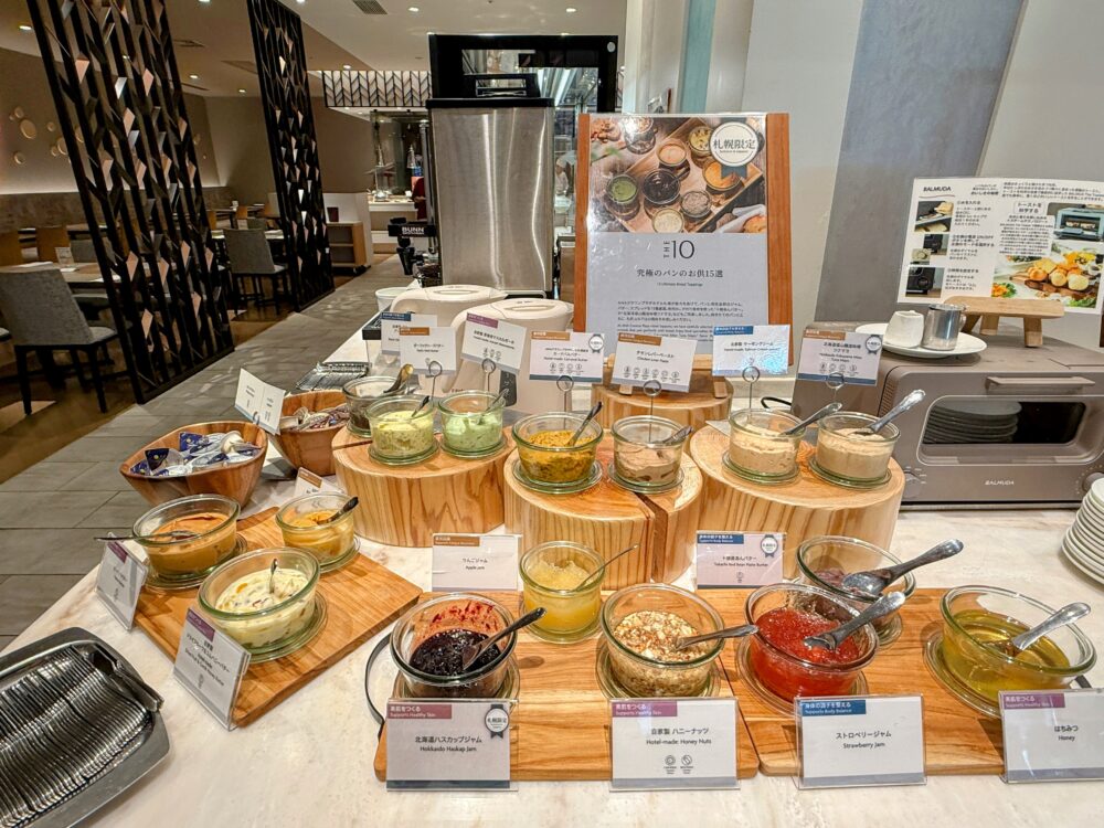 札幌限定の究極のパンのお供15選。北海道産ハスカップジャムや自家製ハニーナッツが並ぶ