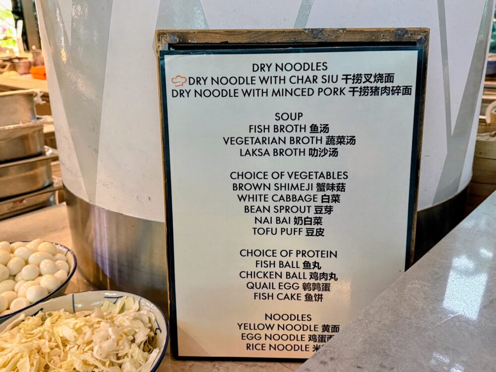 麺コーナーのスープ・具・麺のメニュー