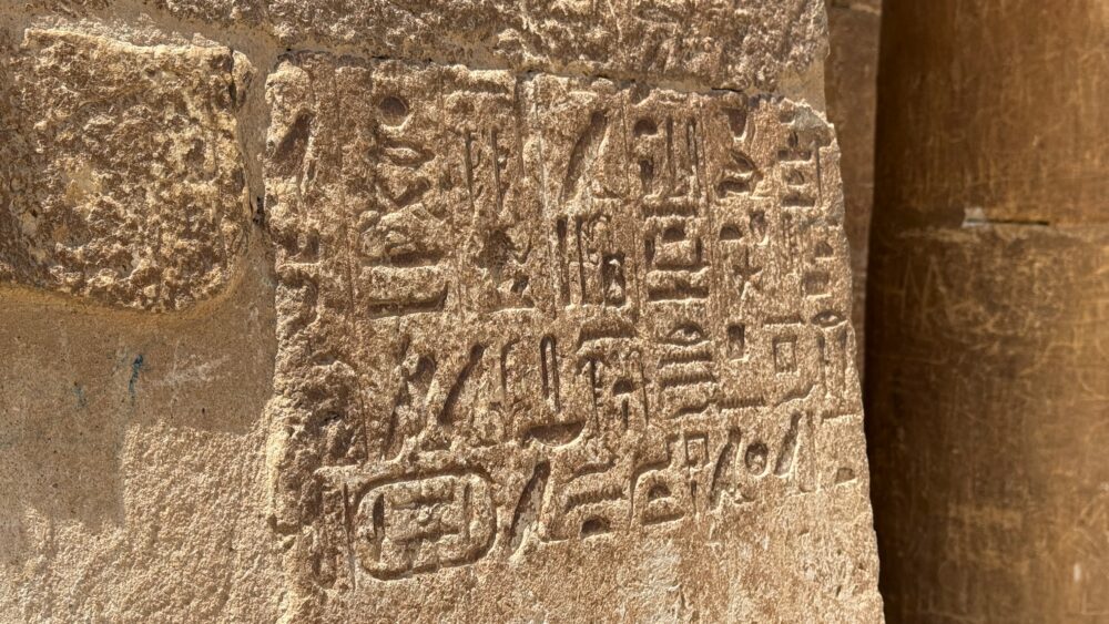 石に刻まれた古代エジプトの文字ヒエログリフ