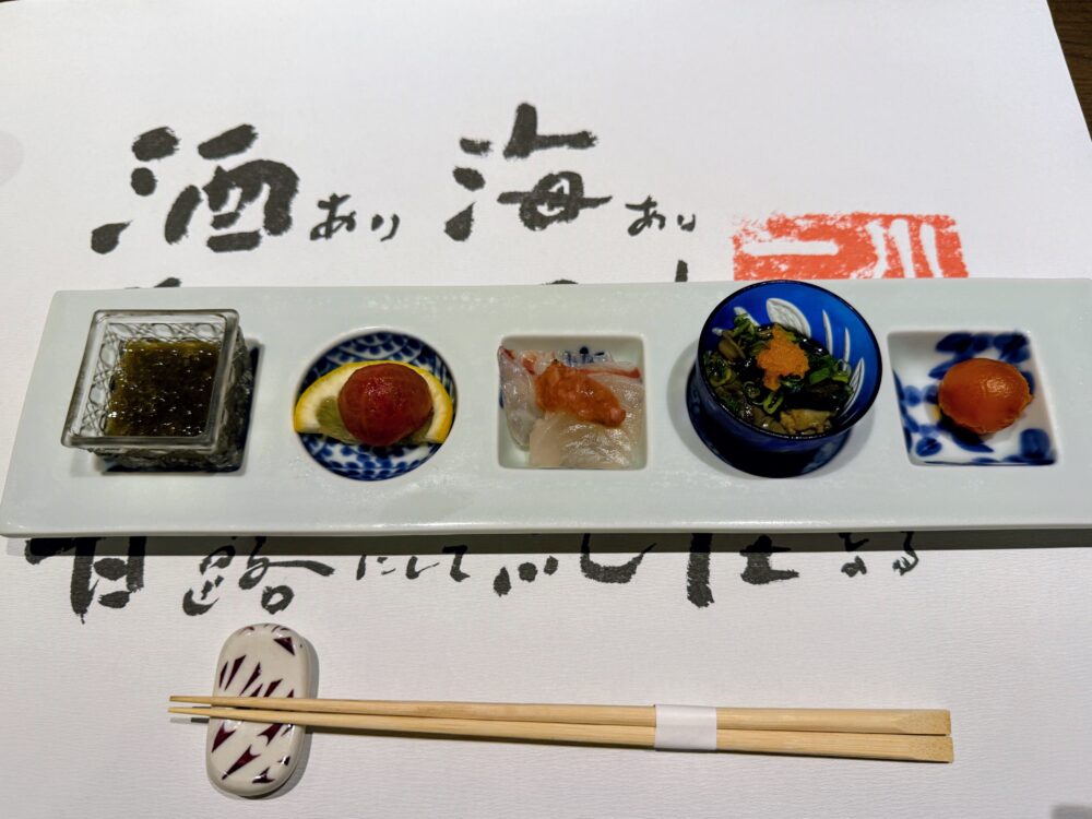 壱岐リトリート・海里村上の夕食コース「粋」の前菜5種