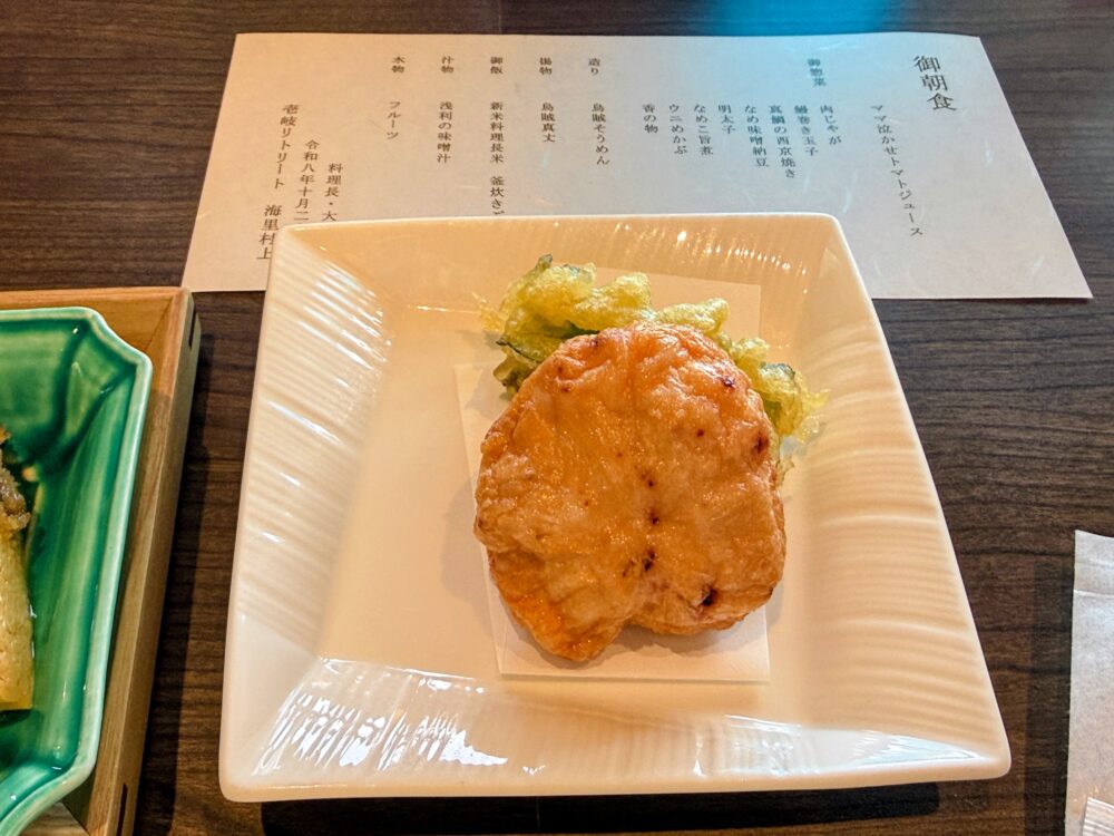 2日目の朝食の烏賊真丈
